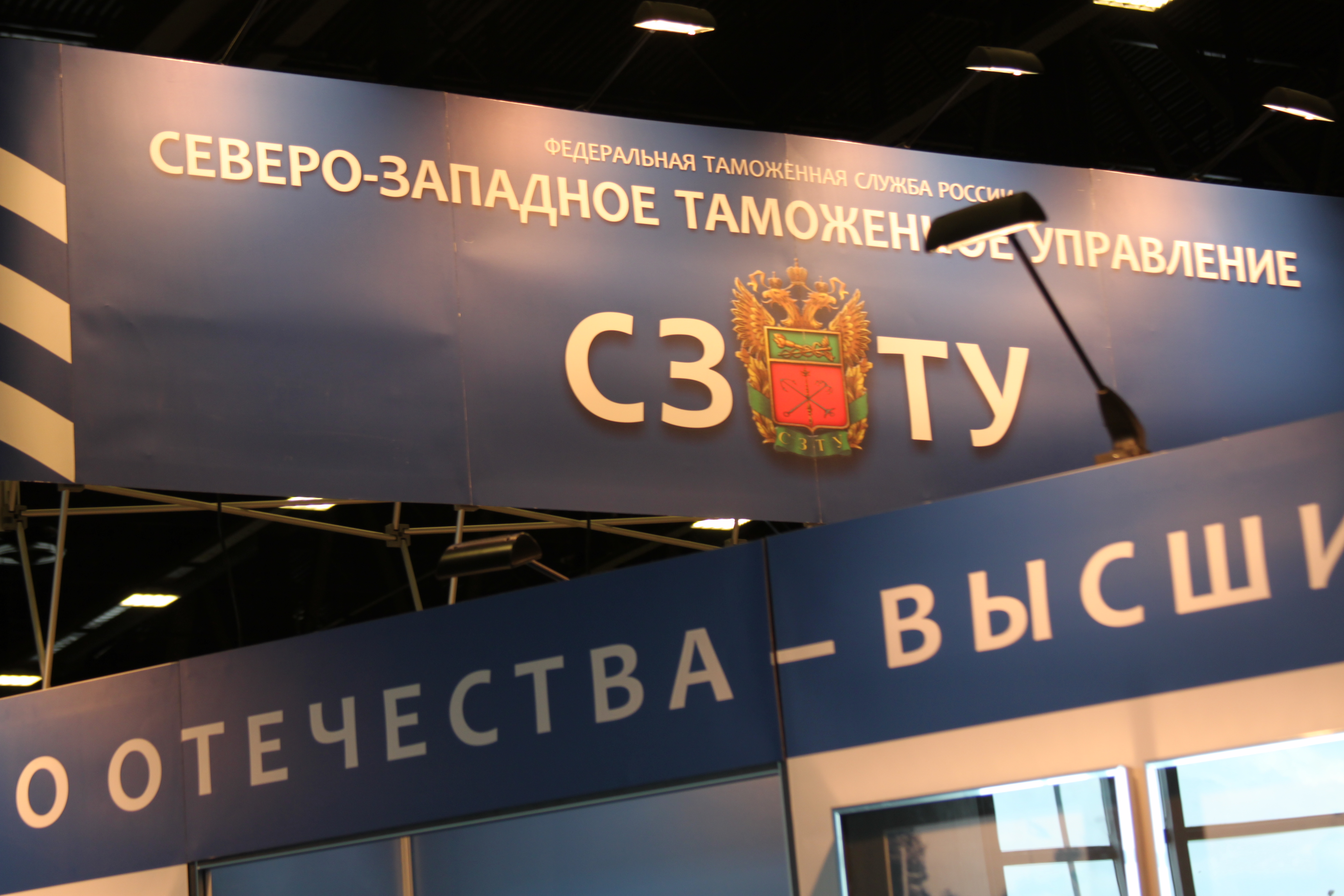 В каких случаях таможня неправомерно отказывает выпуске товаров? Разъяснили в СЗТУ.